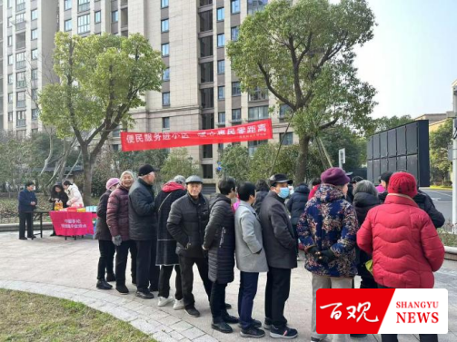 百官街道后郭社區“幸福八號”便民惠民服務進小區活動112.png 百官街道后郭社區“幸福八號”便民惠民服務進小區活動112.png