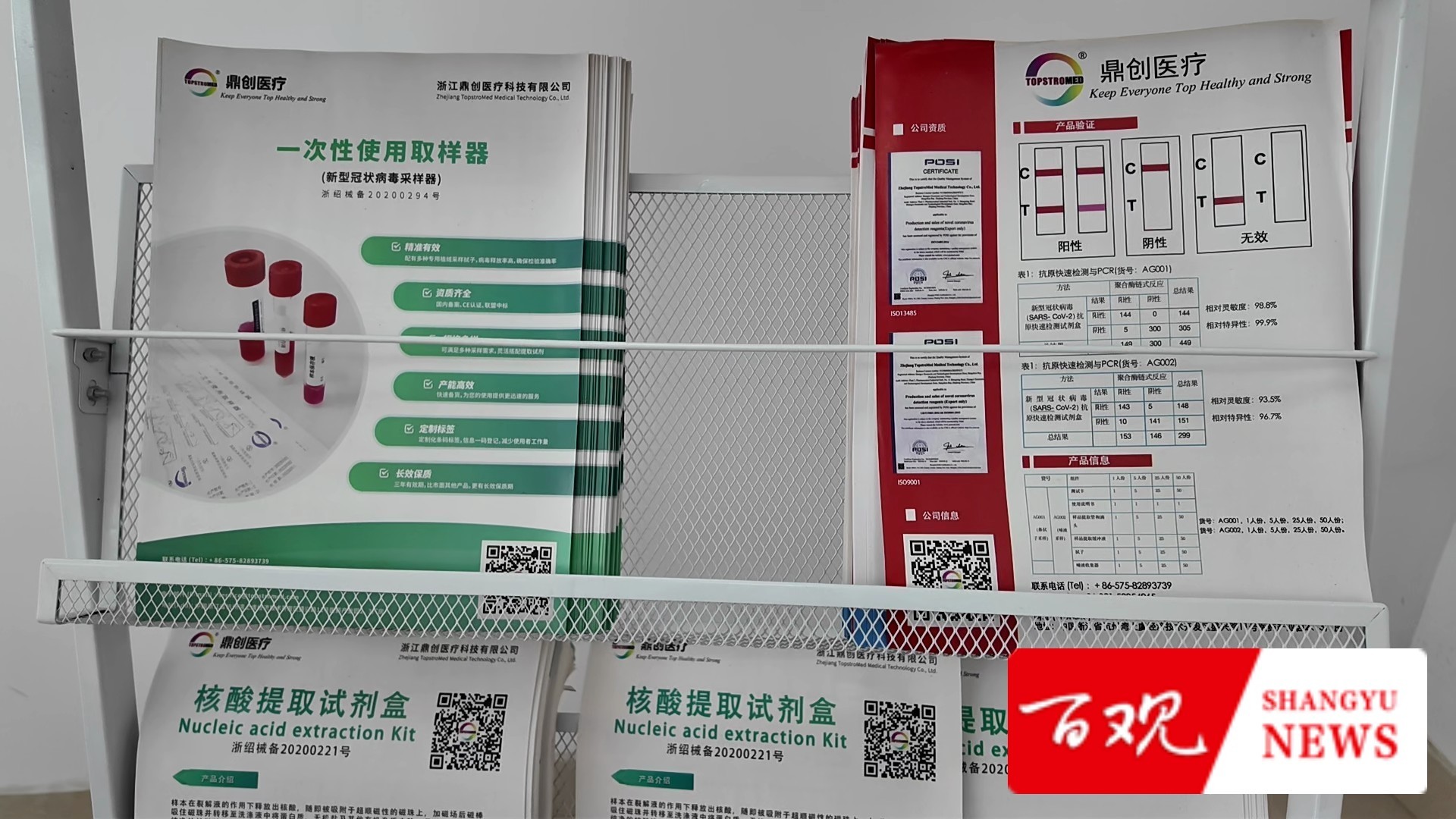 鼎創.jpg 鼎創.jpg