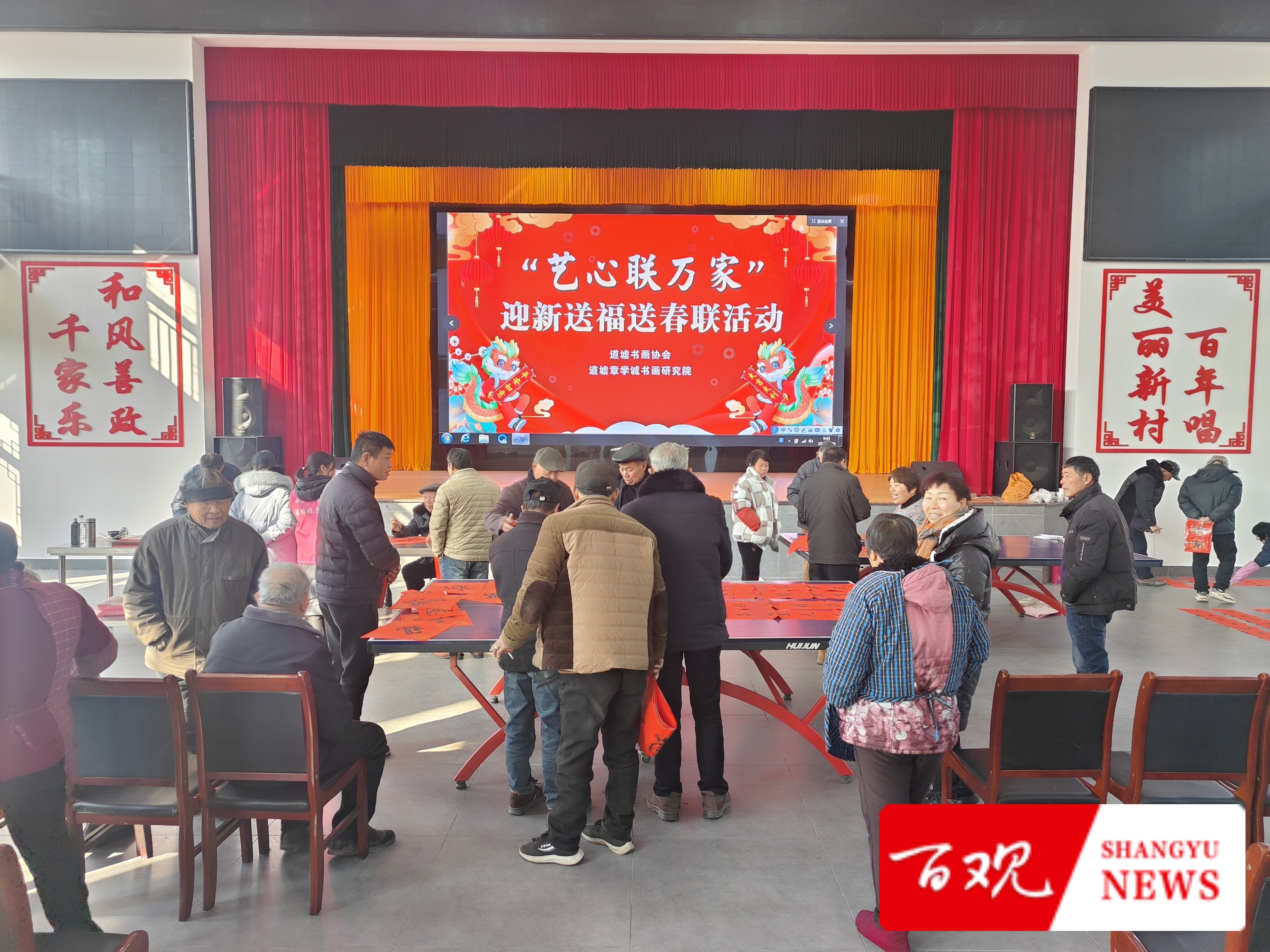 春聯.jpg 春聯.jpg