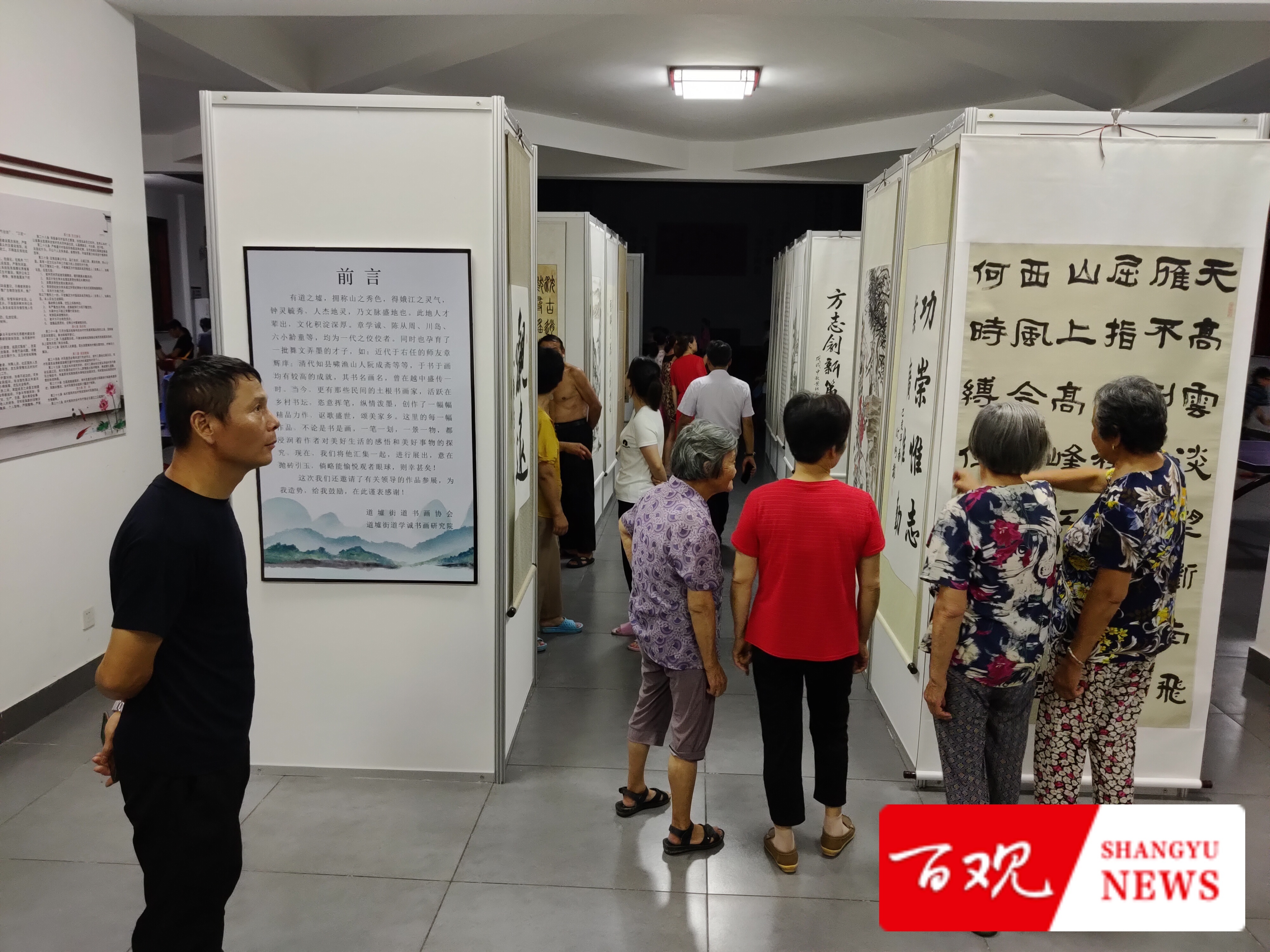 禮堂展覽.jpg 禮堂展覽.jpg
