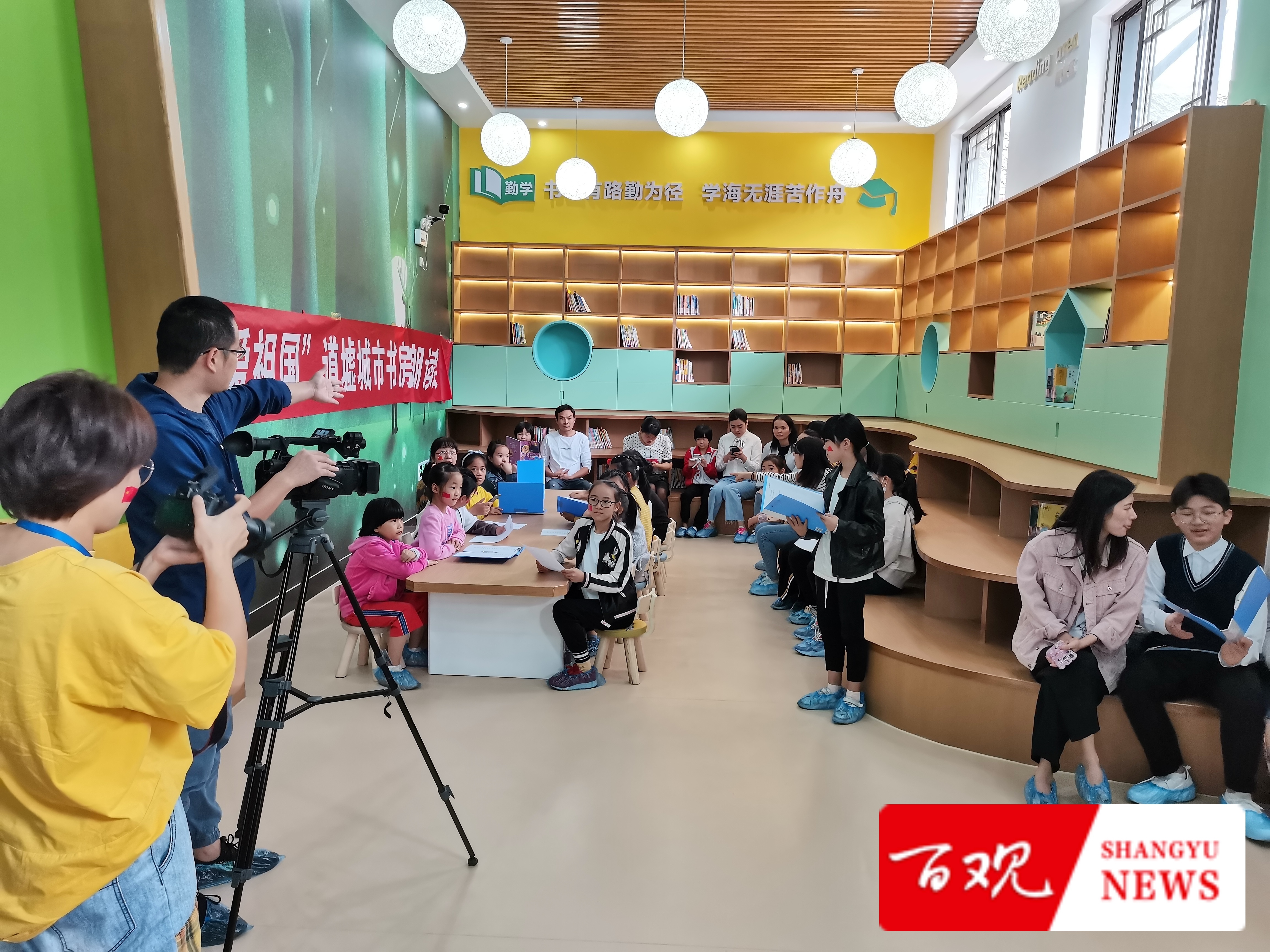 讀書活動.jpg 讀書活動.jpg