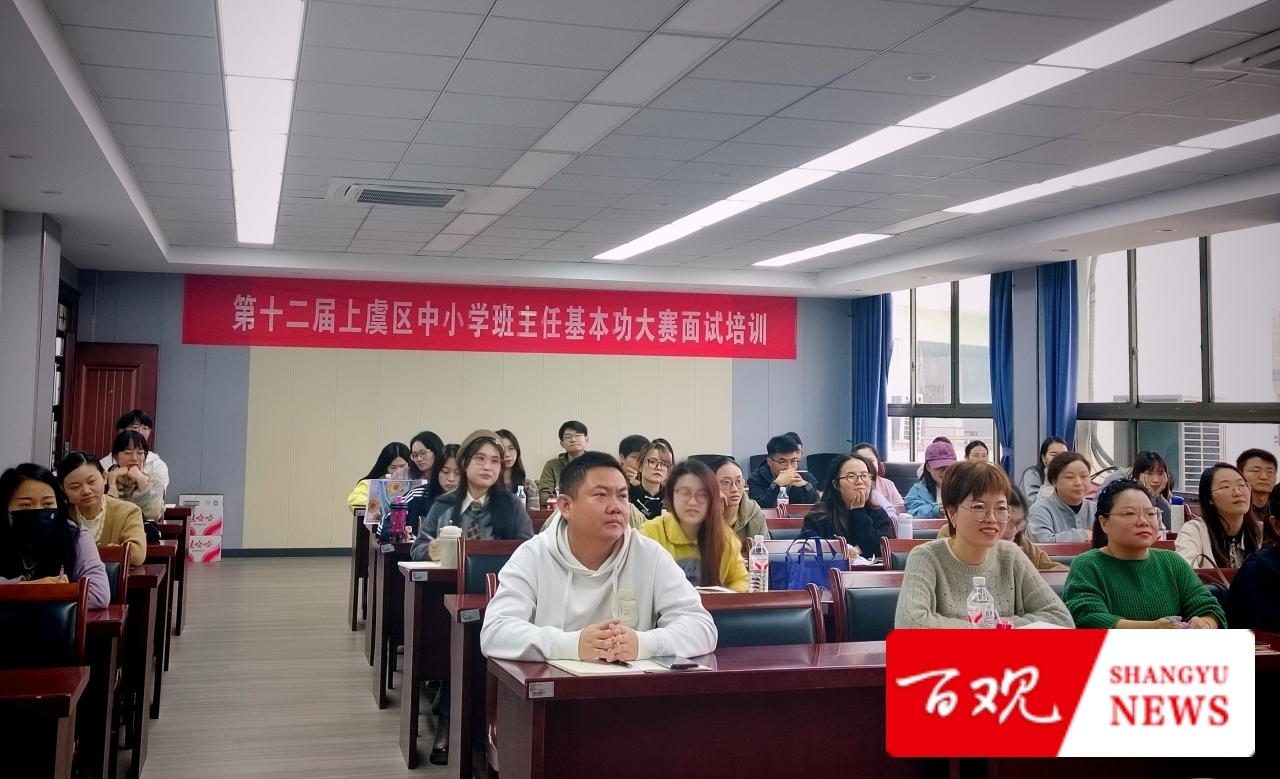 【3】面試培訓.jpg 【3】面試培訓.jpg