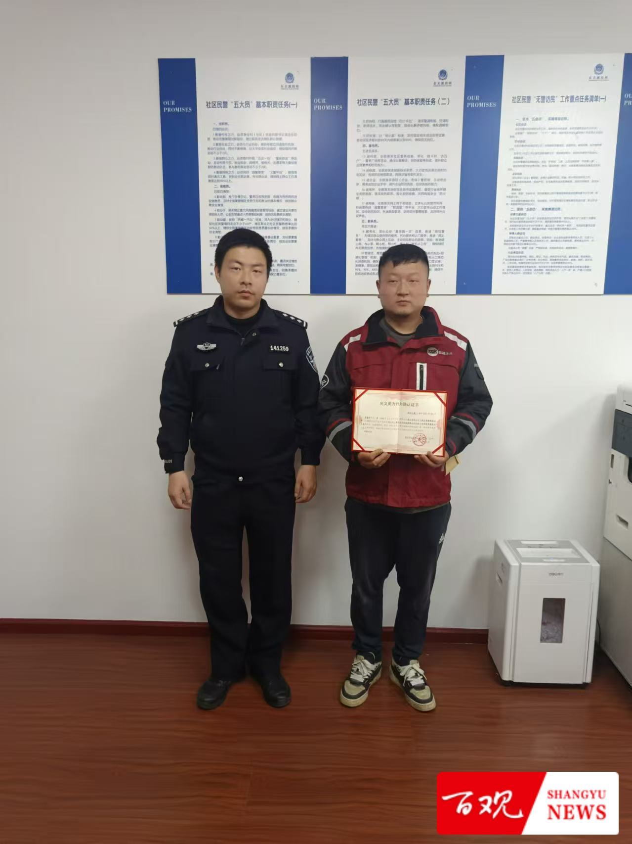 余鑫華.jpg 余鑫華.jpg