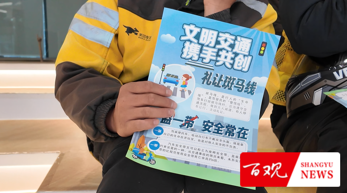 交警3.jpg 交警3.jpg