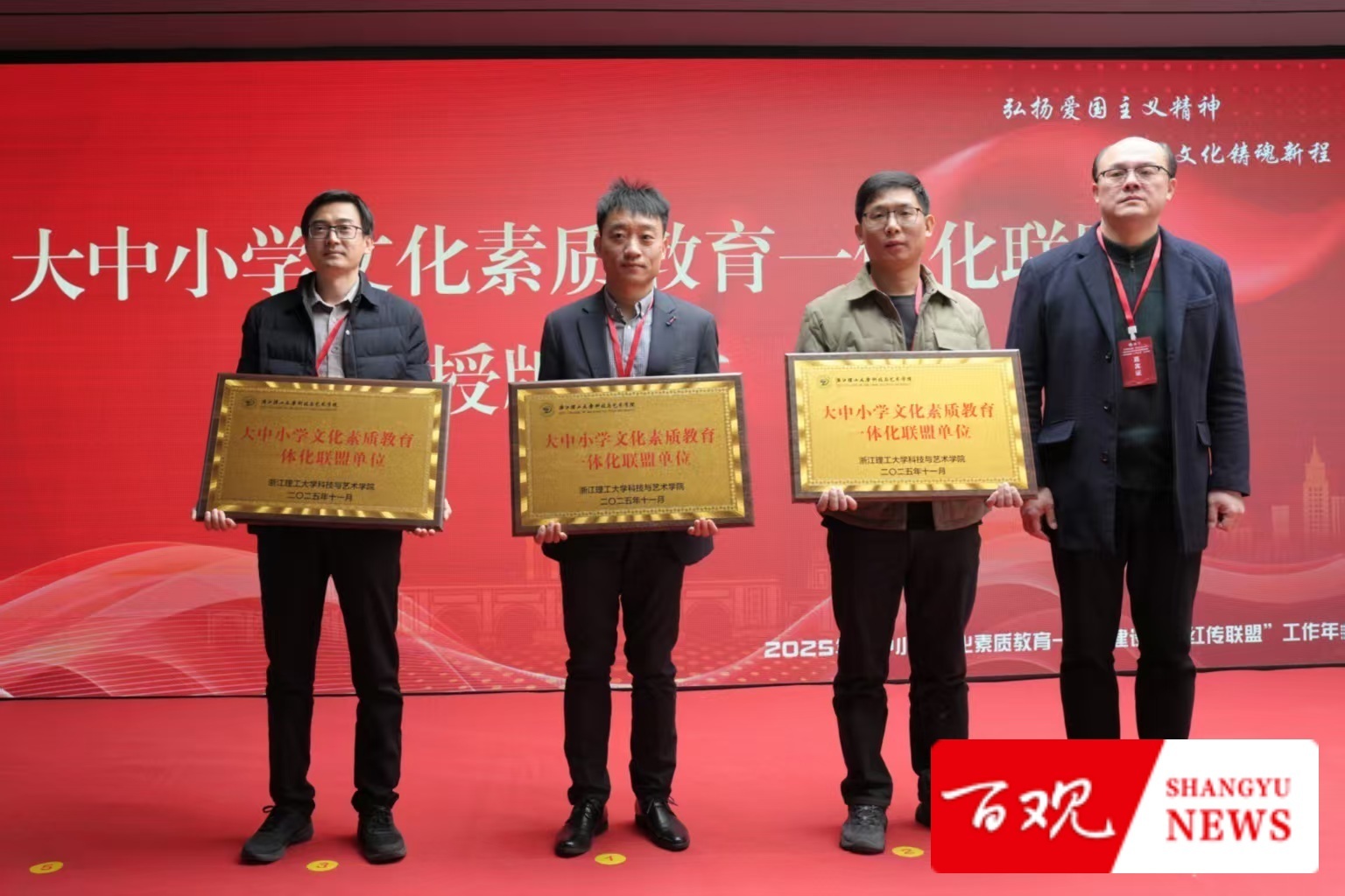 微信圖片_20251127210439_57.jpg 微信圖片_20251127210439_57.jpg