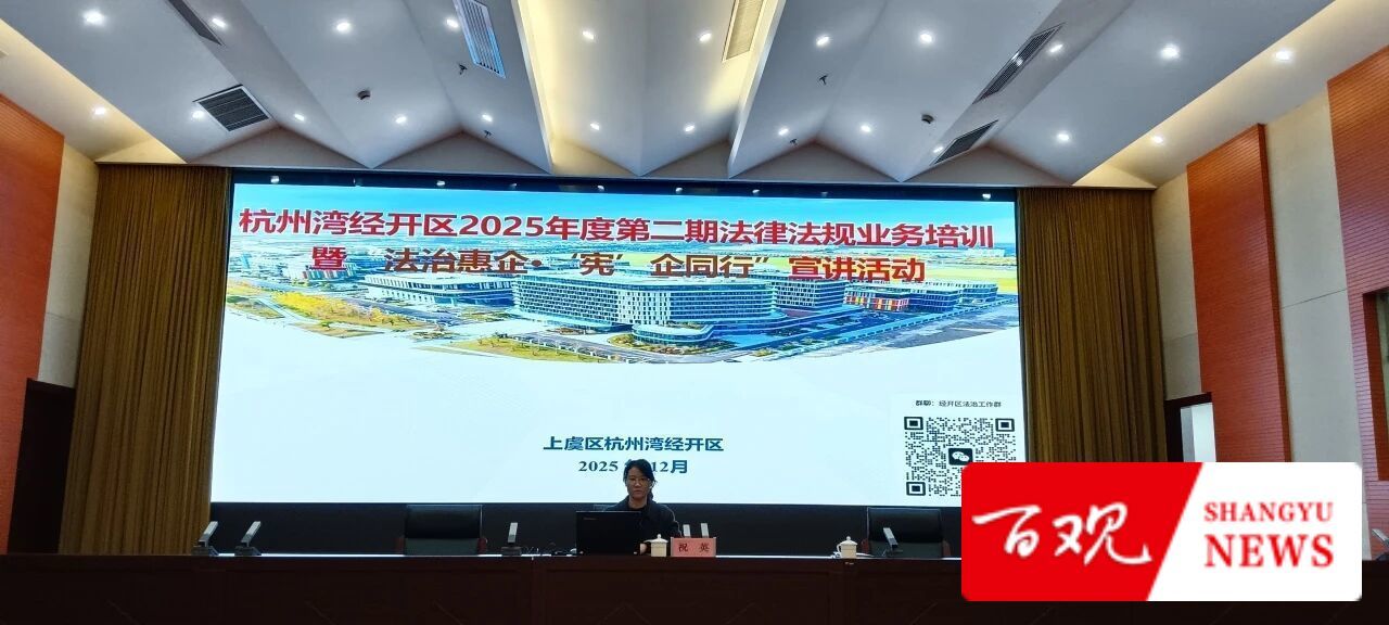 微信圖片_20251209134840_183_2.jpg 微信圖片_20251209134840_183_2.jpg